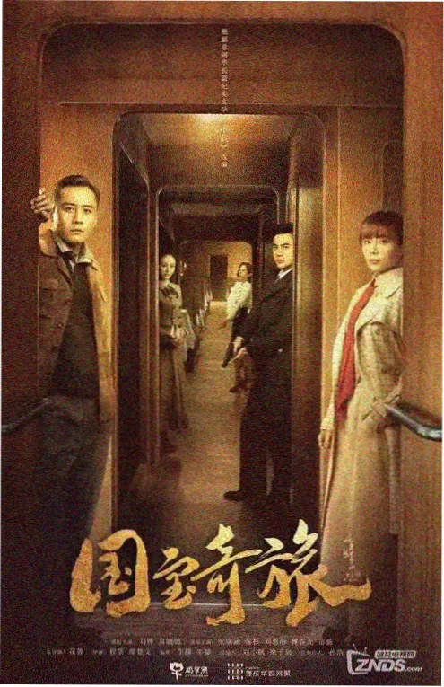 98影院《四月的信》短剧海报